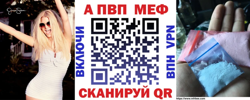 Alpha-PVP СК  Кореновск 