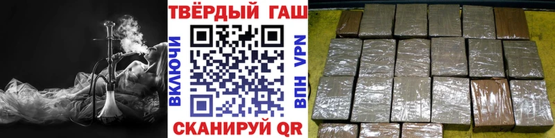 Гашиш VHQ  Кореновск 