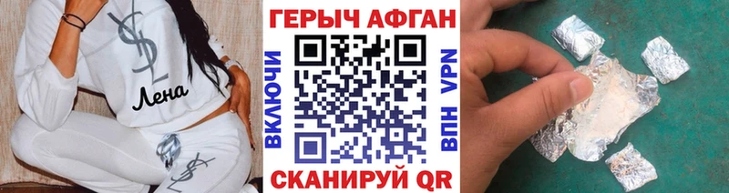 Героин белый  Кореновск 