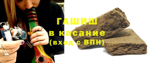 гашишное масло Баксан