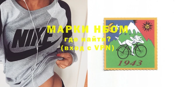 mdma Долгопрудный