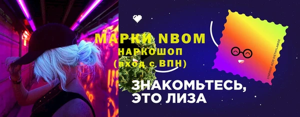 первитин Армянск