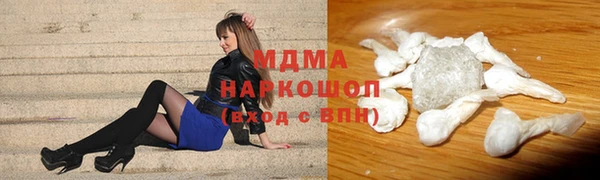 кокаин премиум Арсеньев