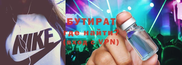 первитин Армянск