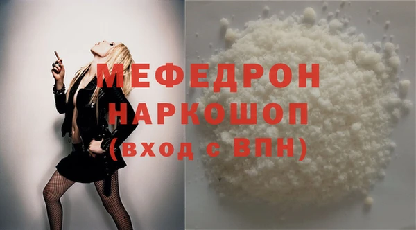 первитин Армянск