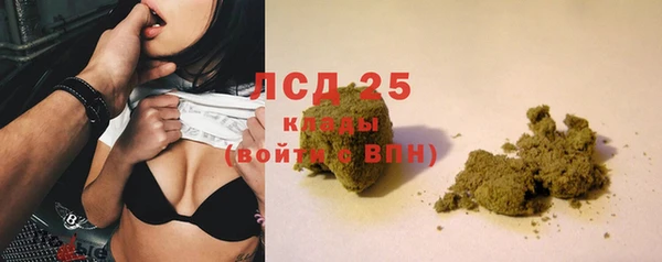 соль курить ск Балахна