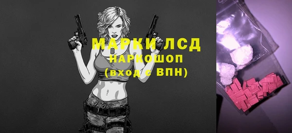 mdma Долгопрудный