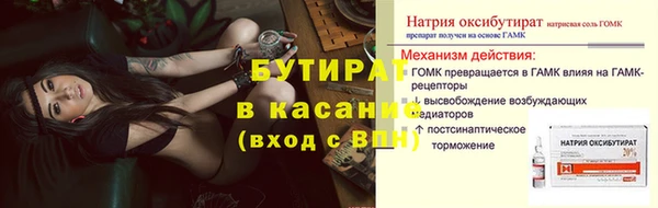 не бодяженный Балабаново