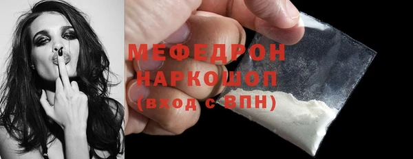 кокаин премиум Арсеньев