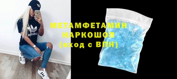 кокаин премиум Арсеньев