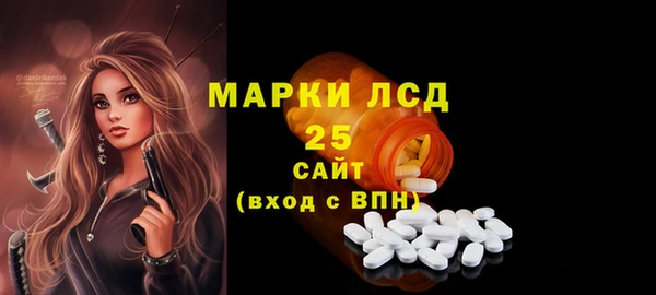 кокаин премиум Арсеньев