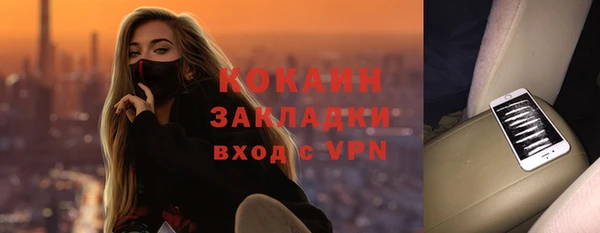 гашишное масло Баксан