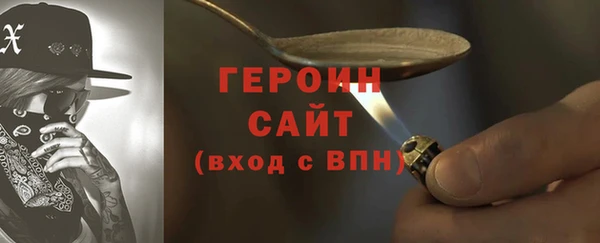 кокаин премиум Арсеньев