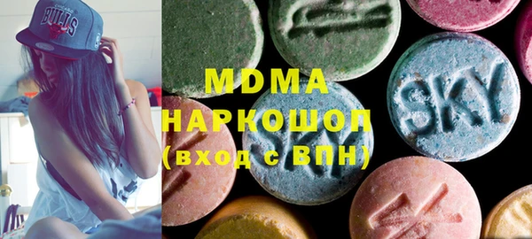 кокаин премиум Арсеньев
