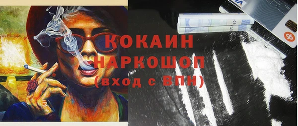 первитин Армянск