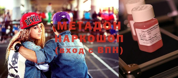 кокаин премиум Арсеньев