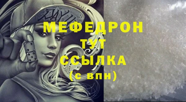 соль курить ск Балахна