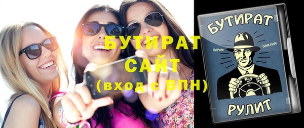 кокаин премиум Арсеньев