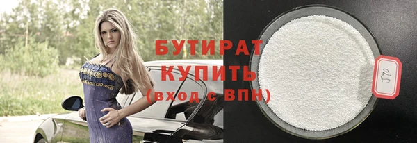 скорость Новый Уренгой