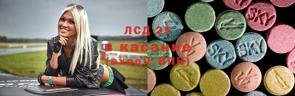 первитин Армянск