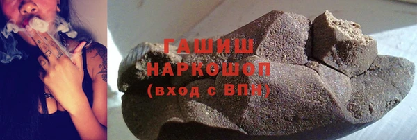 соль курить ск Балахна