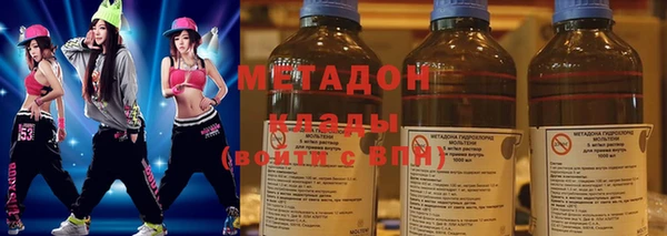 мескалин Орехово-Зуево