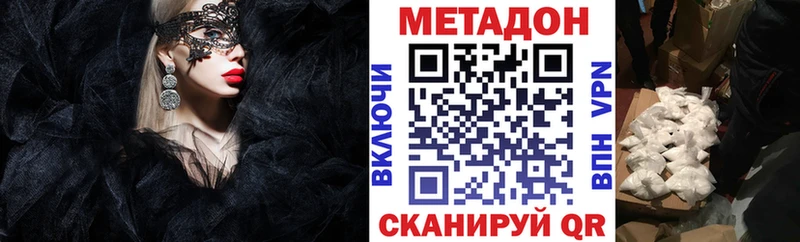 shop состав  мега ссылки  Кореновск  Метадон белоснежный 