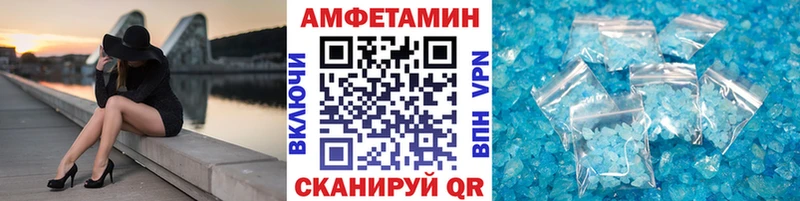 Метамфетамин пудра Кореновск
