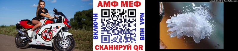 OMG сайт  Кореновск  МЕТАМФЕТАМИН пудра  сколько стоит 