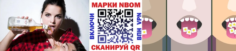 сколько стоит  Кореновск  блэк спрут зеркало  Марки N-bome 1,8мг 