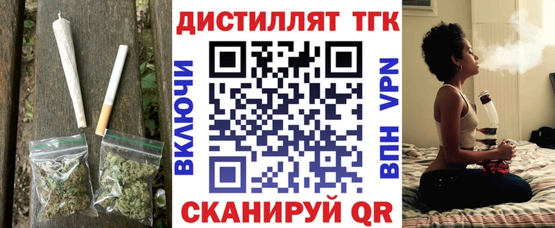 Дистиллят ТГК вейп  цена   Кореновск 